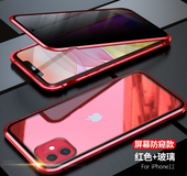 Double-sided glass 360 | IPhone