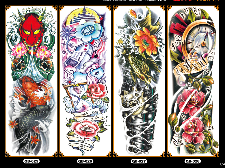 UTatoo Full Sleeve Waterproof-QB series