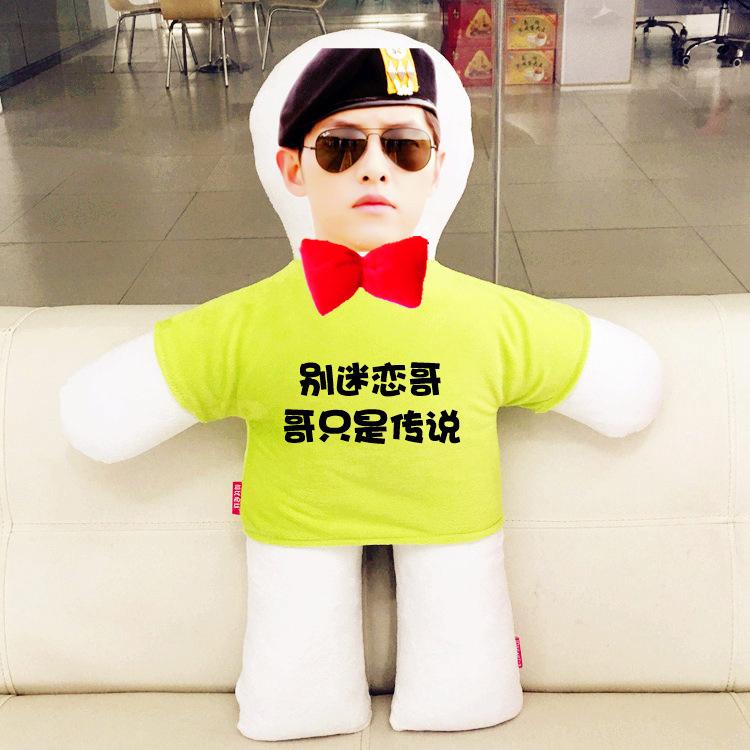Customized humanoid pillow