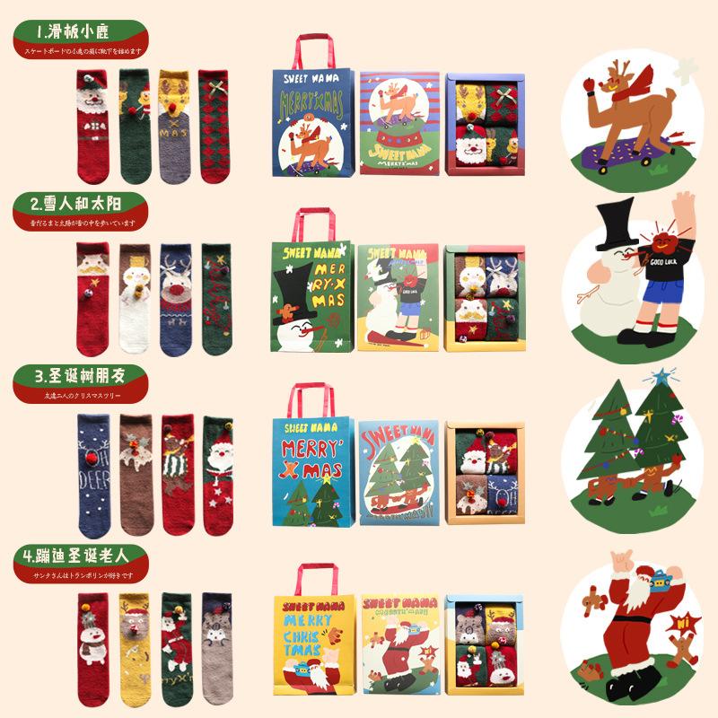 Coral velvet Christmas stocking