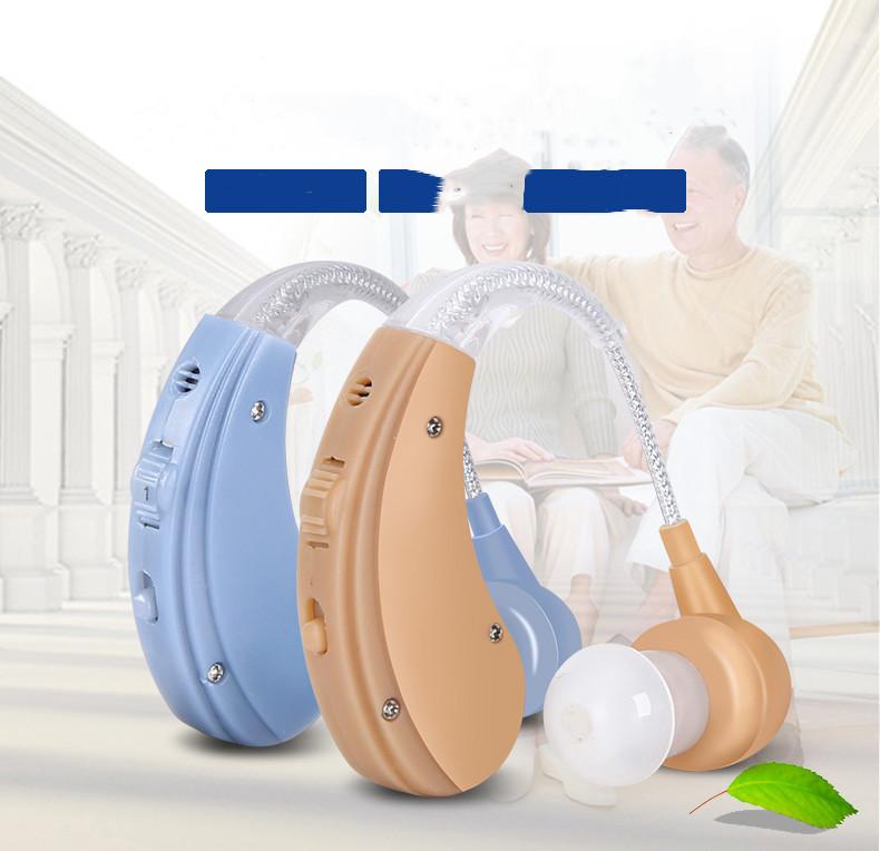 Hearing Aid