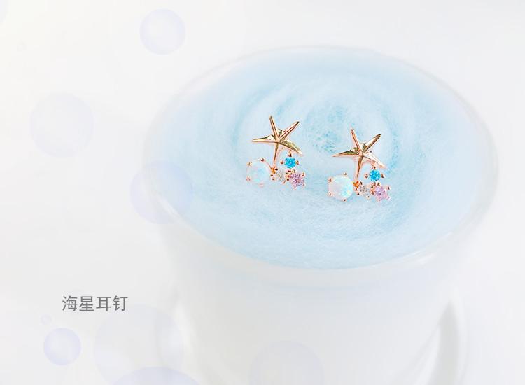 Mermaid 925 Sterling Silver Starfish Star Stud Earrings