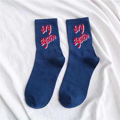 Skateboard socks