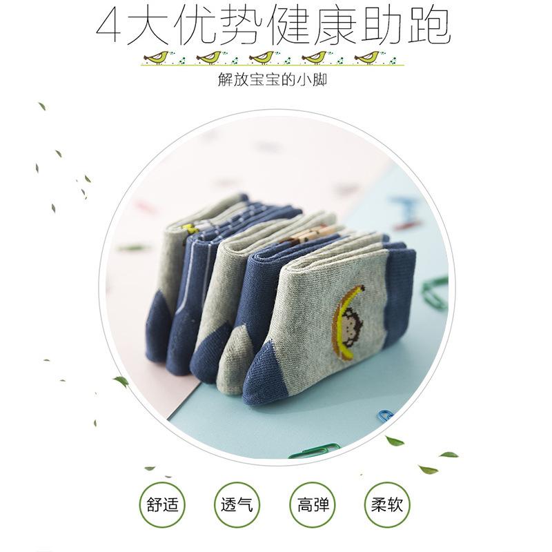Cotton socks, baby socks, car models