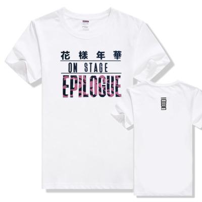 Epilogue T-shirt