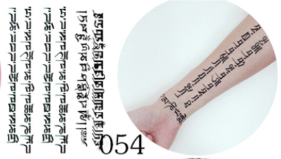 Waterproof tattoo sticker