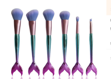 Pinceles de maquillaje en forma de sirena