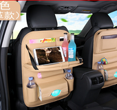 Multifunctional car seat bag pocket bag