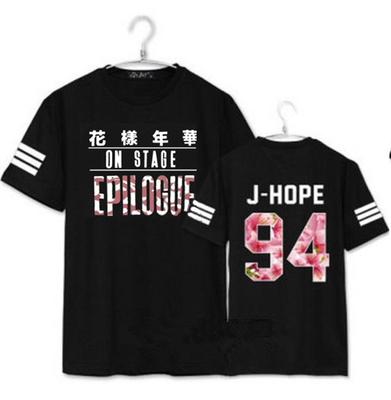 Epilogue T-shirt