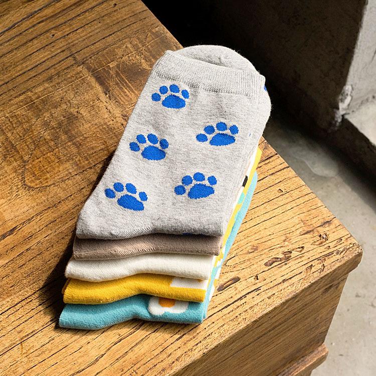 Pouch egg footprints, individual socks