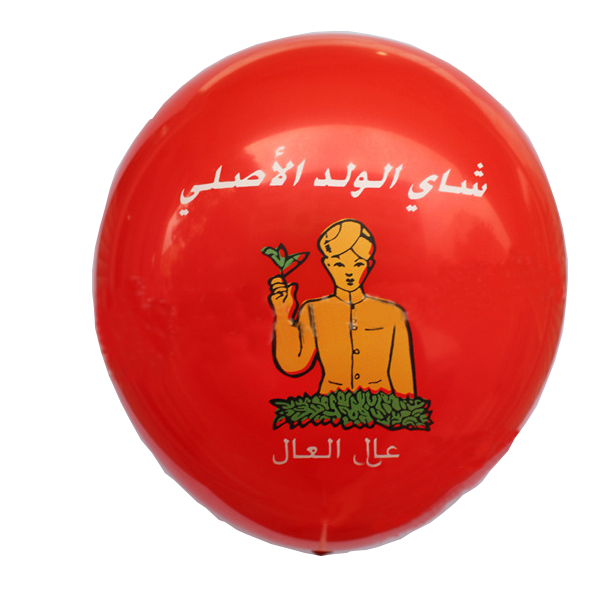10 Pcs of Customized Rubber Balloon for Party and Events
