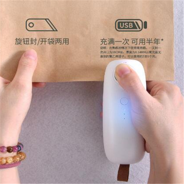 Mini sealing machine