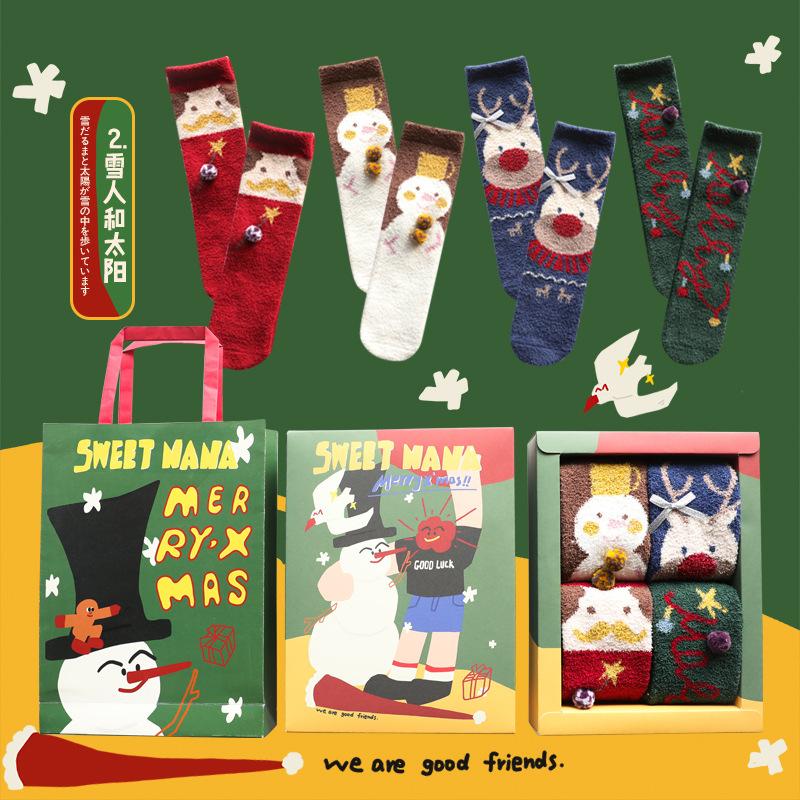 Coral velvet Christmas stocking
