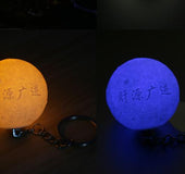 Moonlight Car Keychain