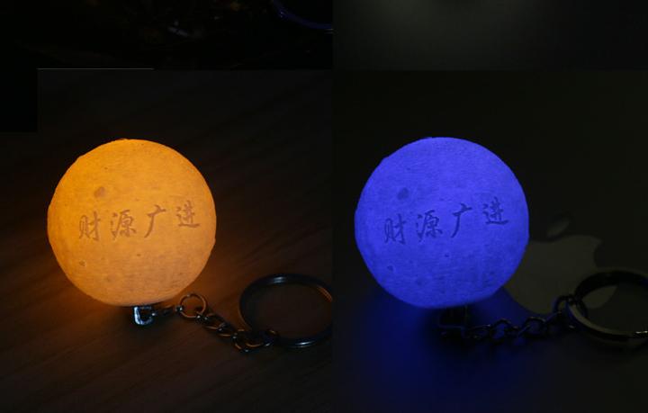 Moonlight Car Keychain