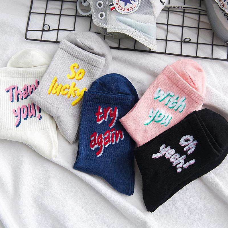 Skateboard socks
