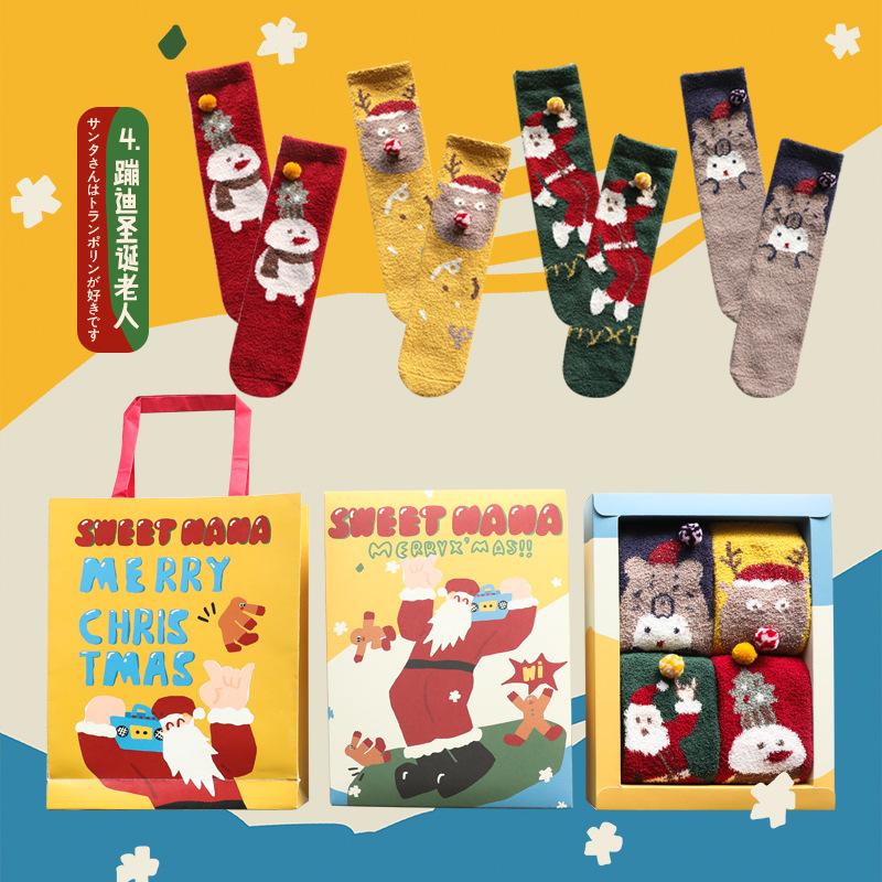 Coral velvet Christmas stocking