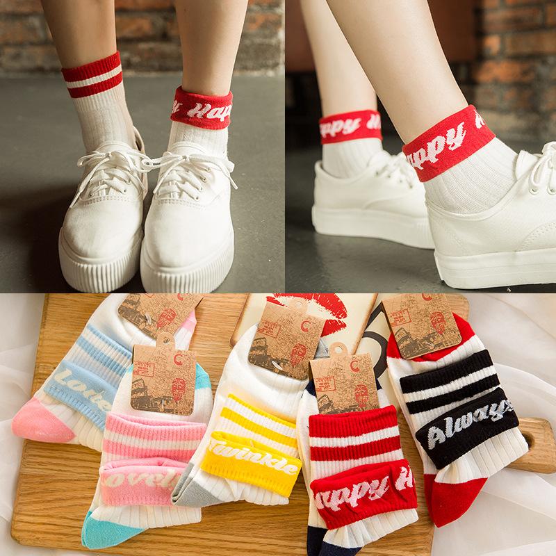 Korean English alphabet cuff stripe two bar