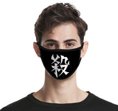 Nonwovens custom mask