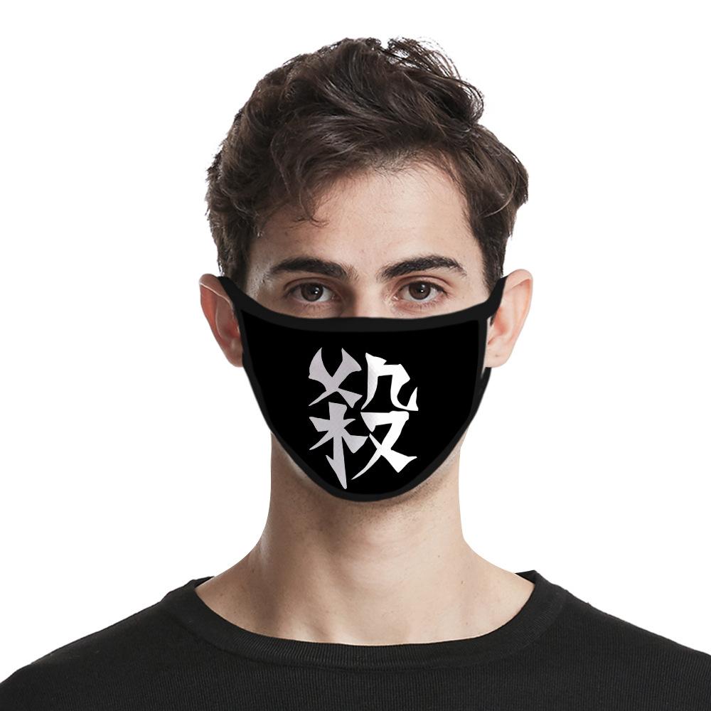 Nonwovens custom mask