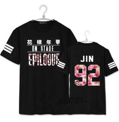 Epilogue T-shirt