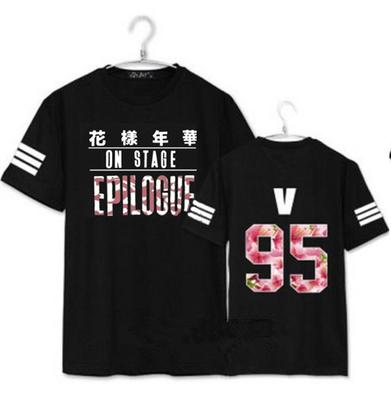 Epilogue T-shirt
