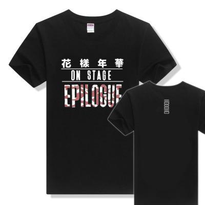 Epilogue T-shirt