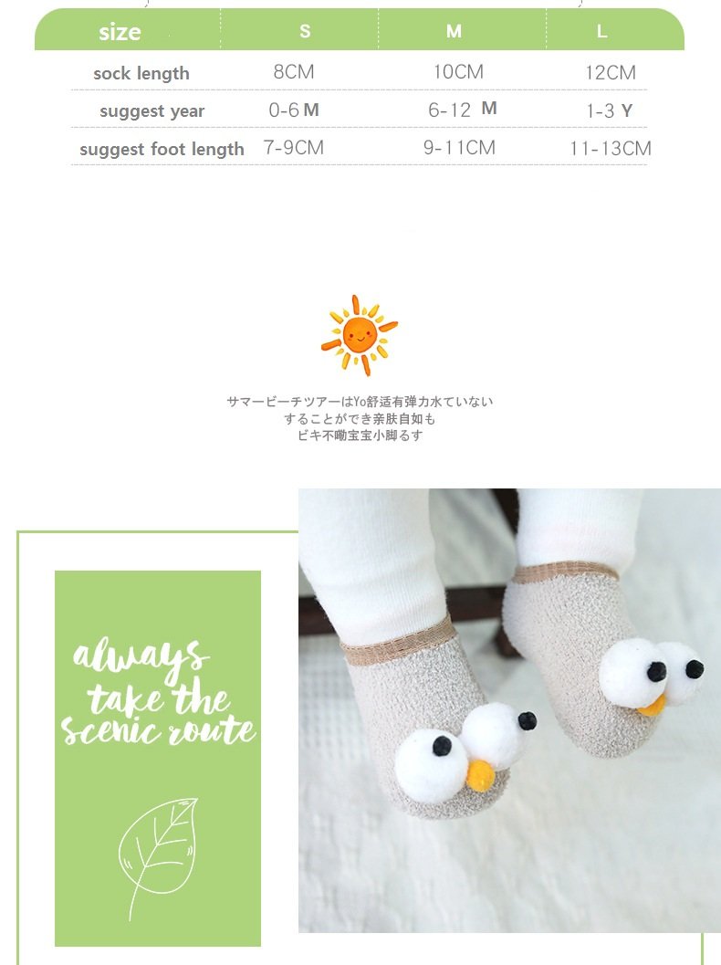 Big Eyes Socks