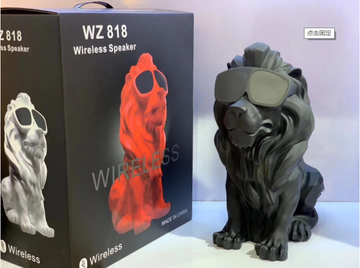 Creative Lion Bluetooth Speaker