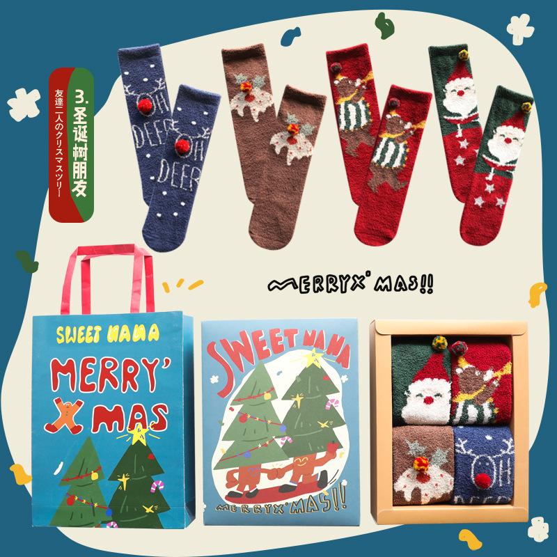 Coral velvet Christmas stocking