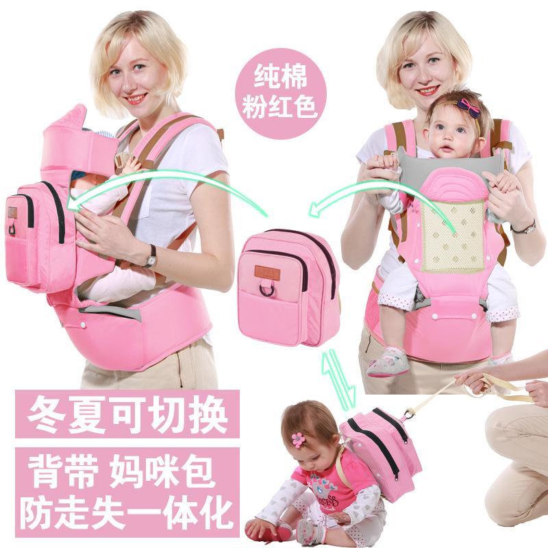 Multifunctional single shoulder waist stool baby sling baby sit stool Baoyao newborn children holding infant stool with waist bag