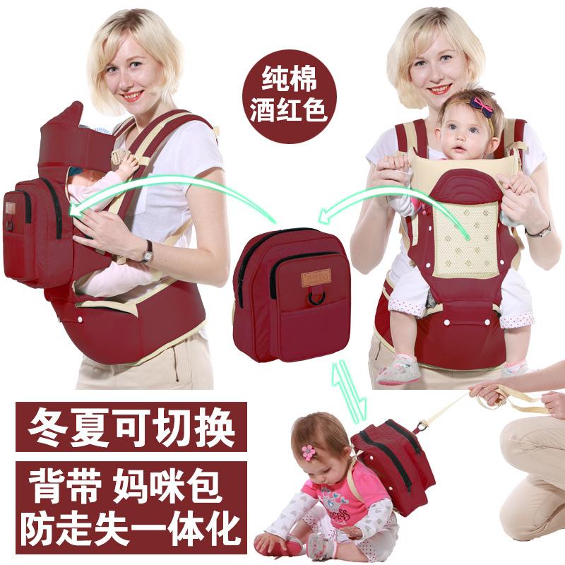 Multifunctional single shoulder waist stool baby sling baby sit stool Baoyao newborn children holding infant stool with waist bag