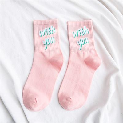 Skateboard socks