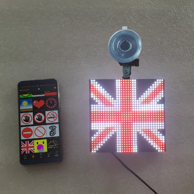 Rear window car emoji display P4-32x32RGB
