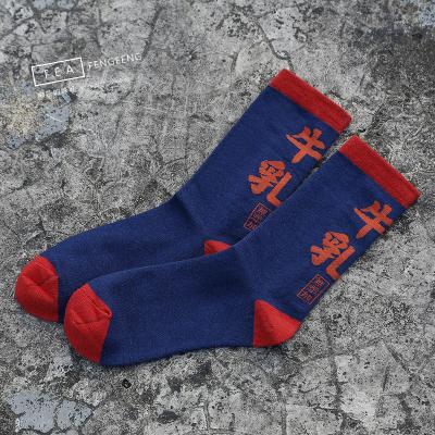 socks