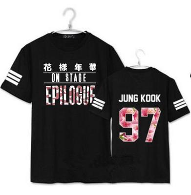 Epilogue T-shirt