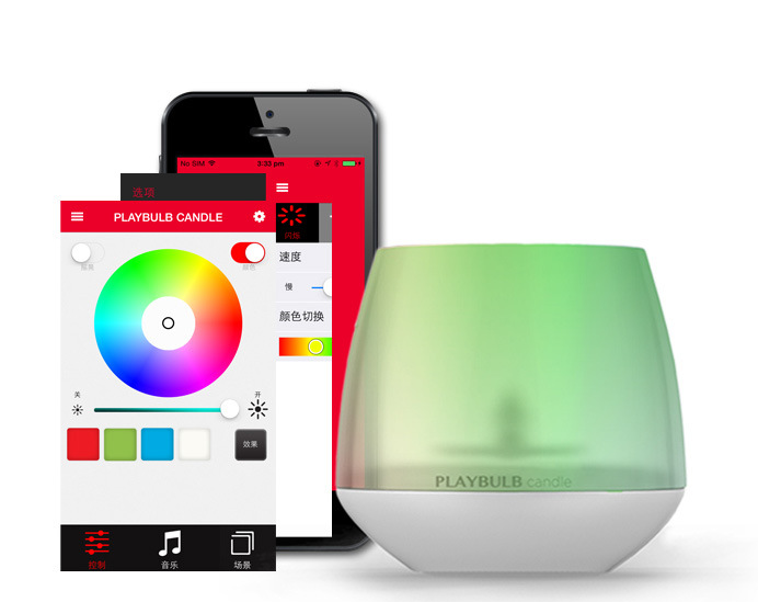 Vela LED playbulb