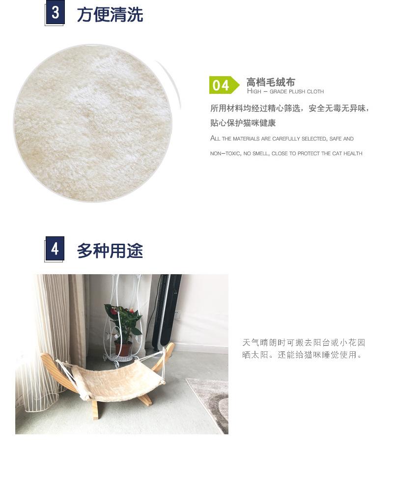 Hamaca Cama De Madera Para Gato